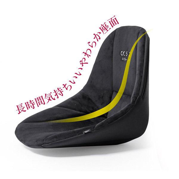 コシオス プレミアム